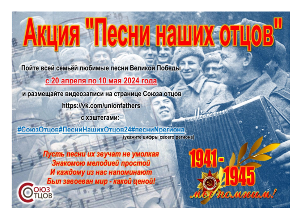 Приближается знаменательная дата для всех россиян – День Победы.